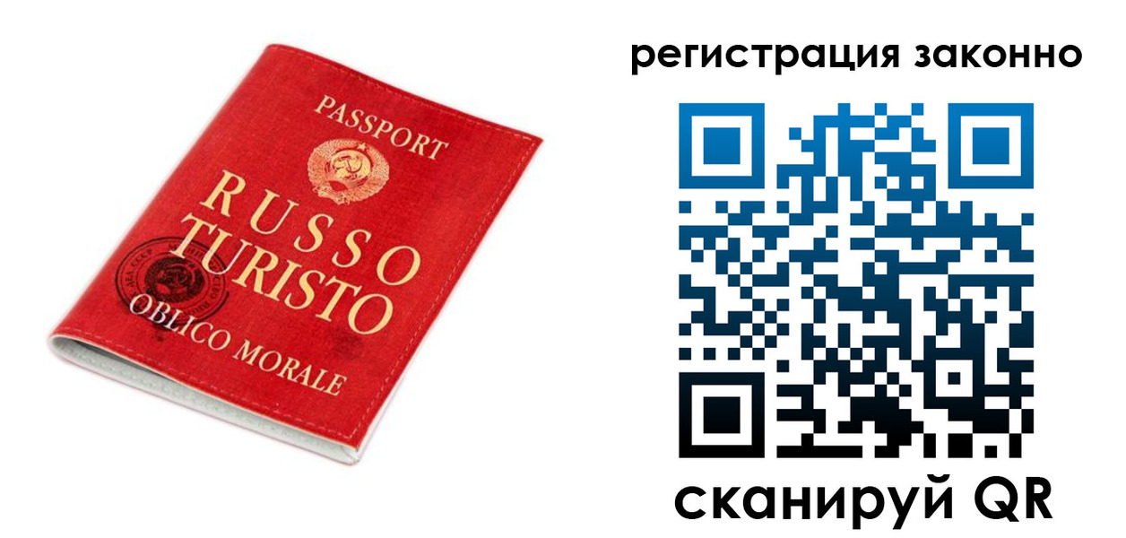 временная регистрация недорого в Угличе