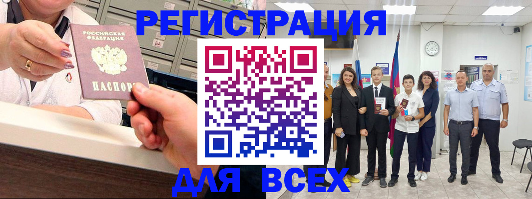 временная регистрация гарантия в Угличе